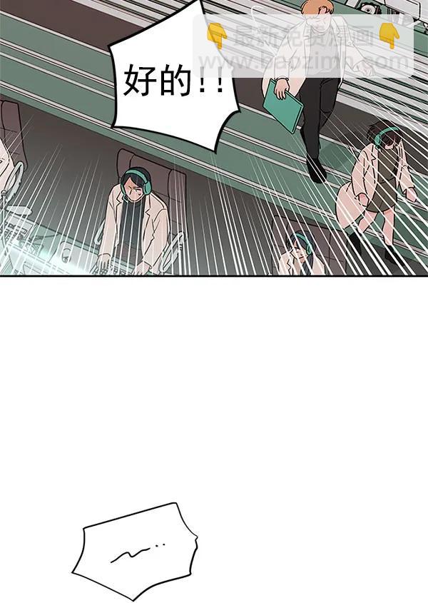 [第46话] 绑架21