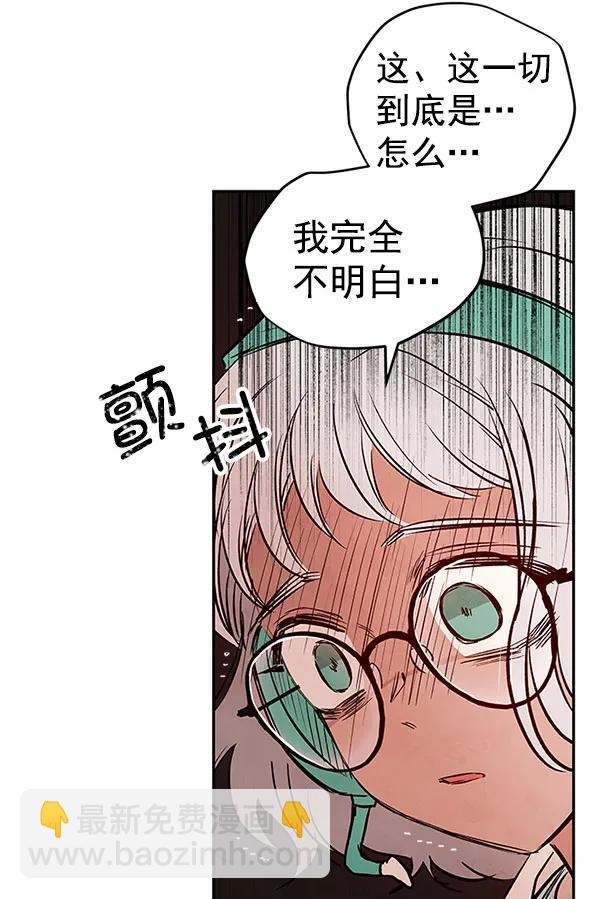 [第46话] 绑架23