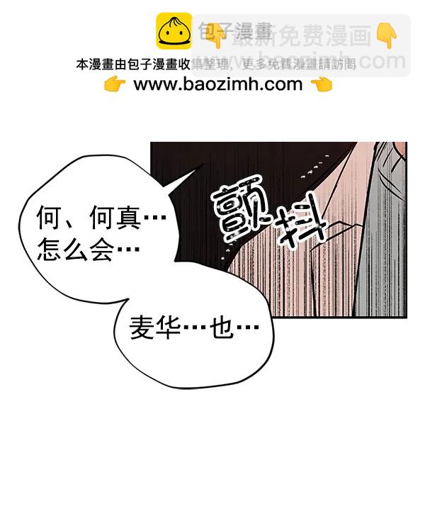 [第46话] 绑架24