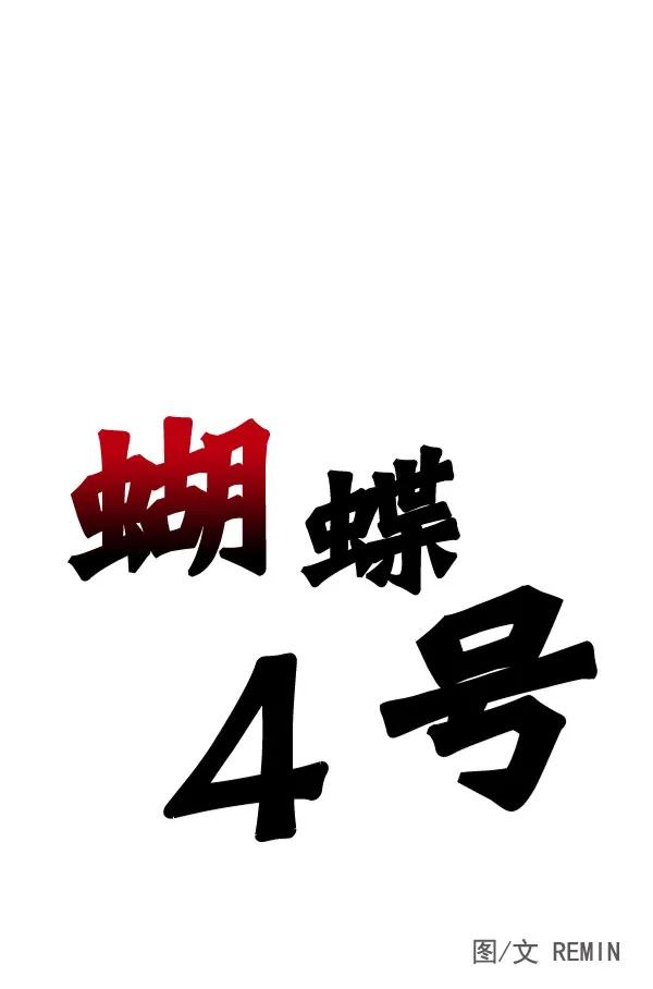 [第46话] 绑架32