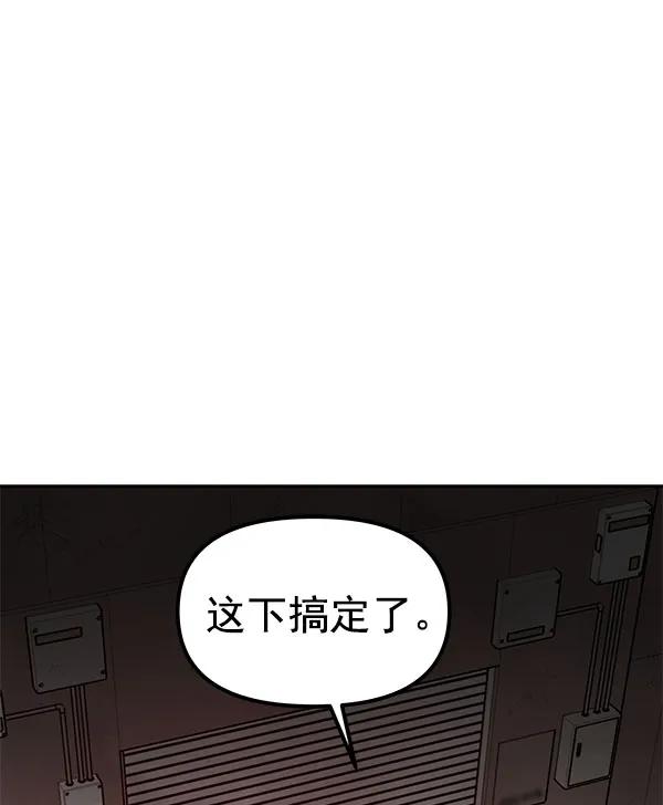 [第46话] 绑架37