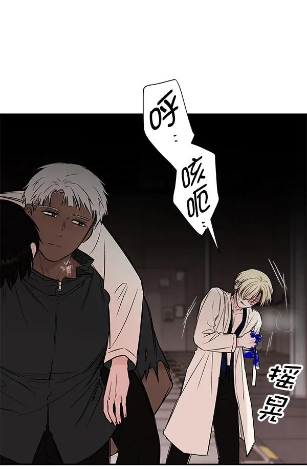 [第46话] 绑架41