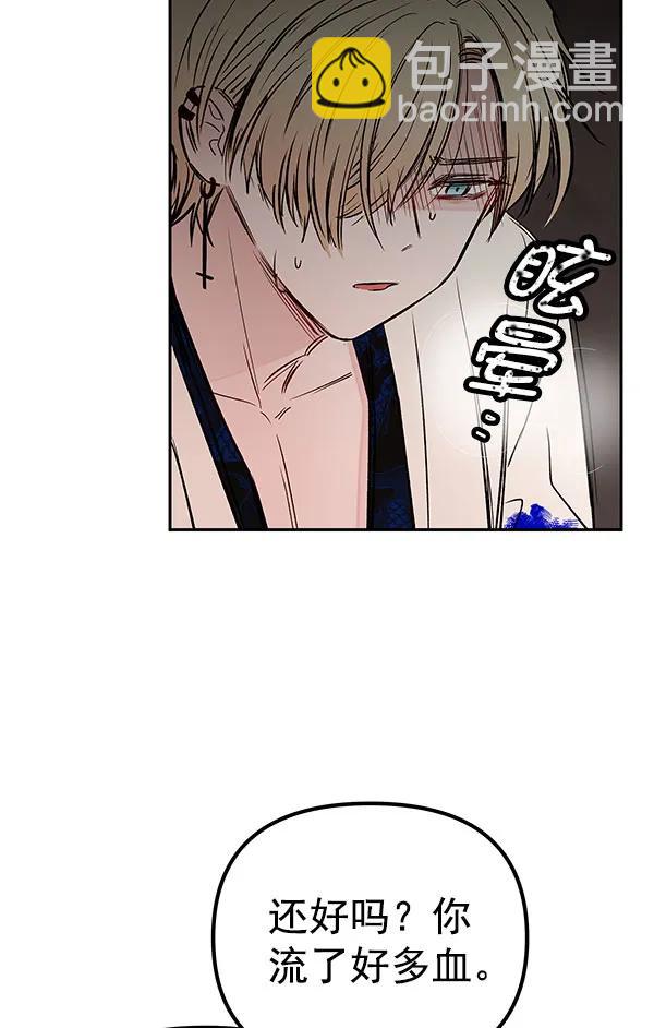 [第46话] 绑架44