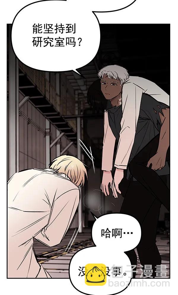[第46话] 绑架45