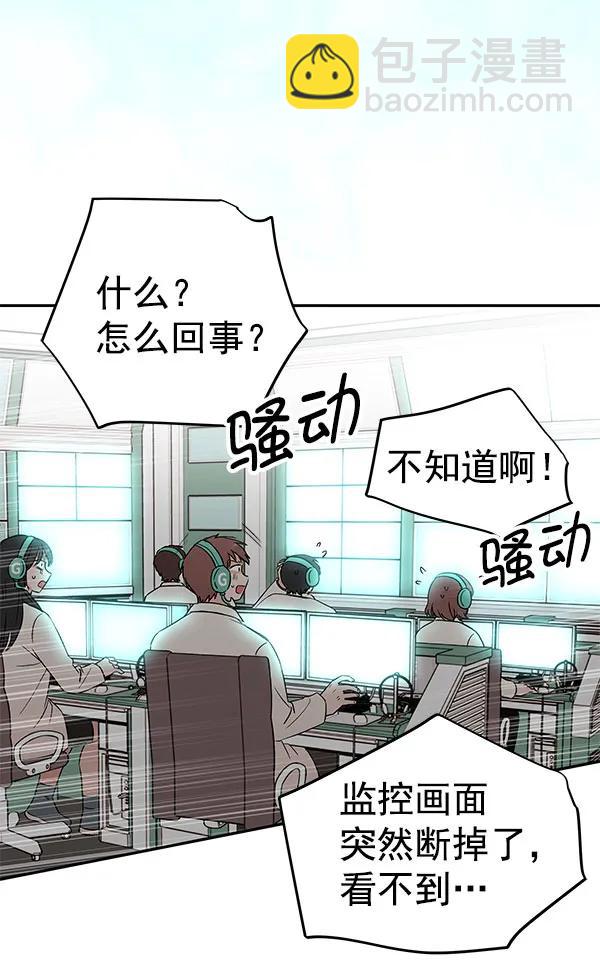 [第46话] 绑架5