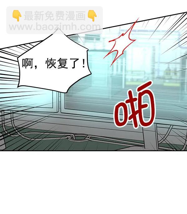 [第46话] 绑架6