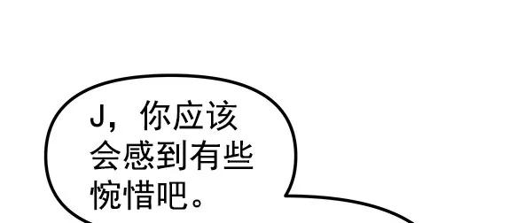 [第46话] 绑架67