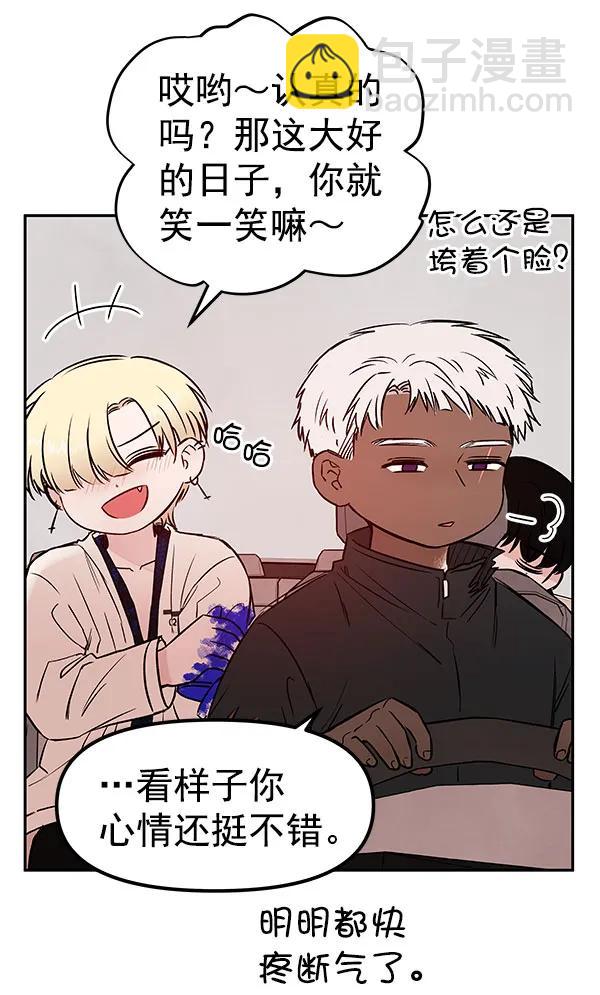 [第46话] 绑架69