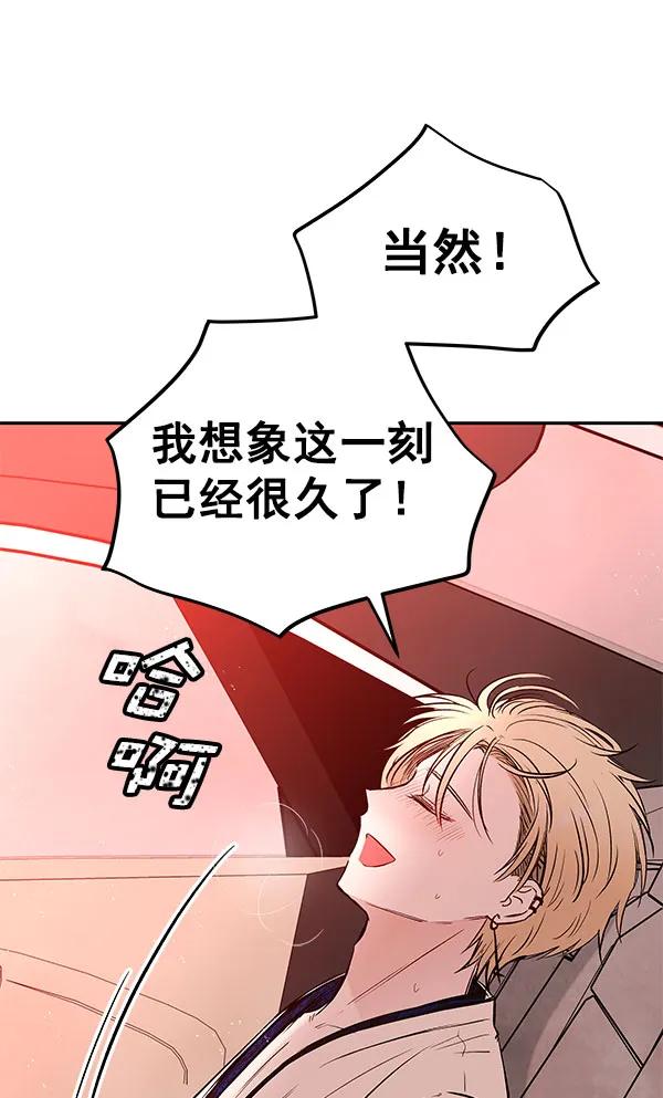 [第46话] 绑架70