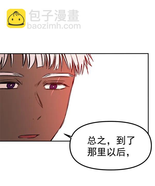 [第46话] 绑架73