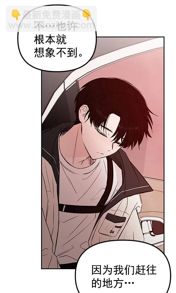 [第46话] 绑架77
