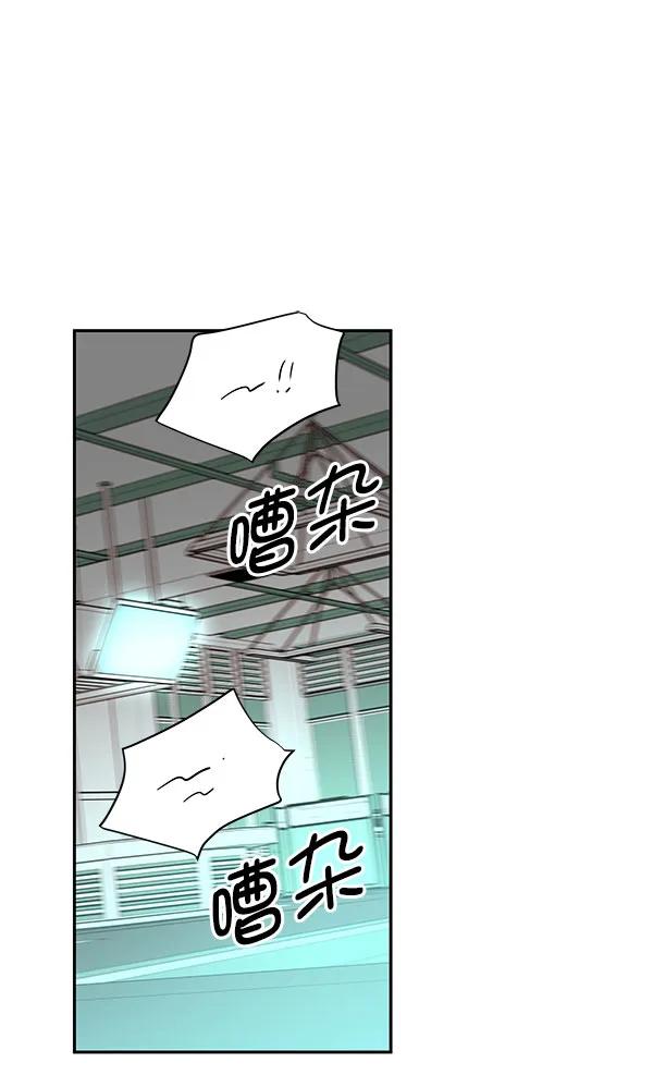 [第46话] 绑架83