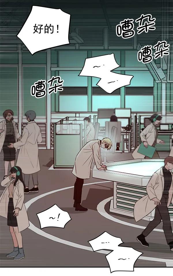 [第46话] 绑架88