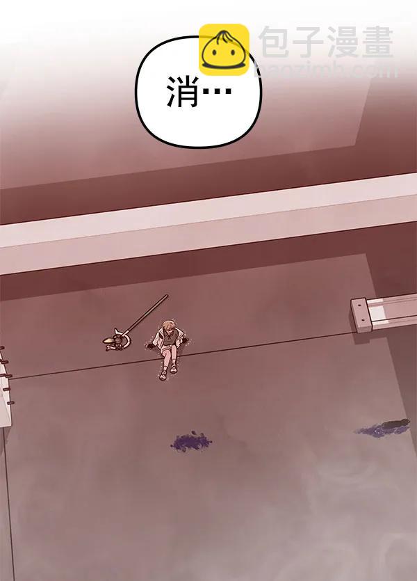 [第46话] 绑架9