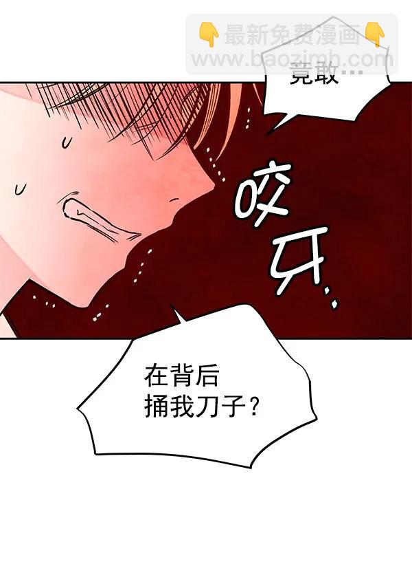 [第46话] 绑架91