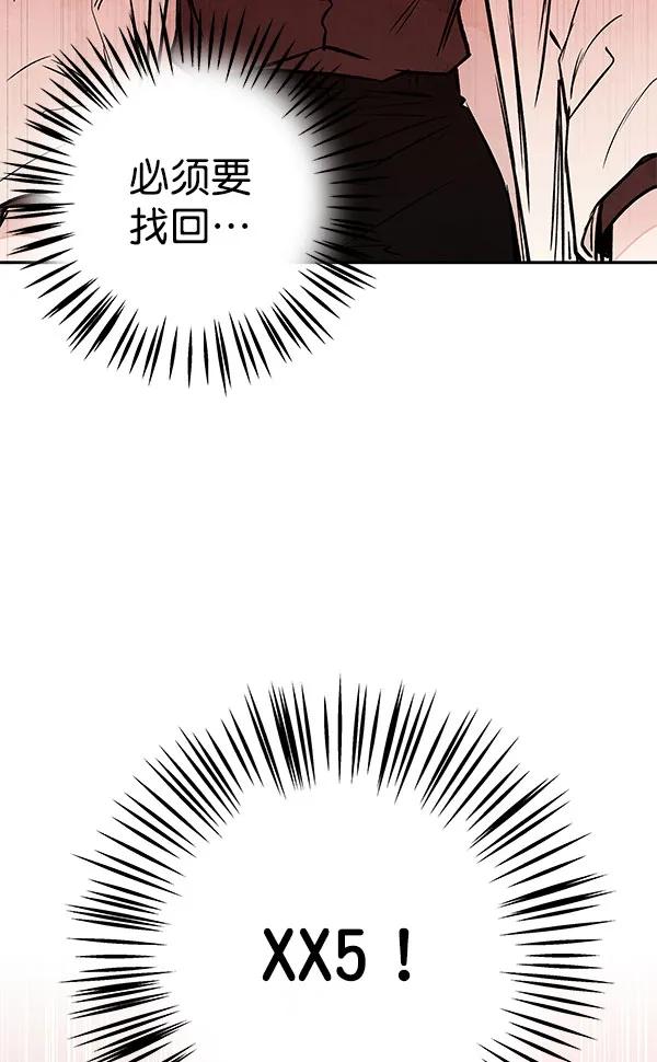 [第46话] 绑架93