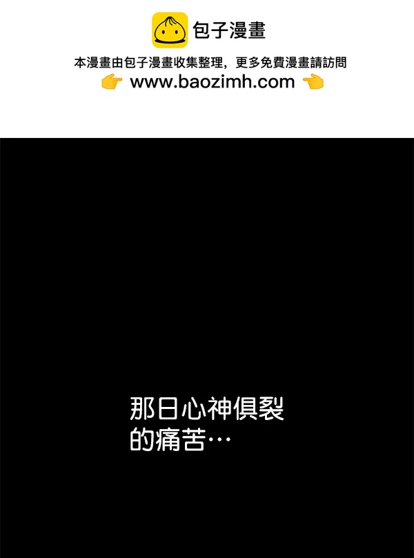 [第48话] 麦华（1）1