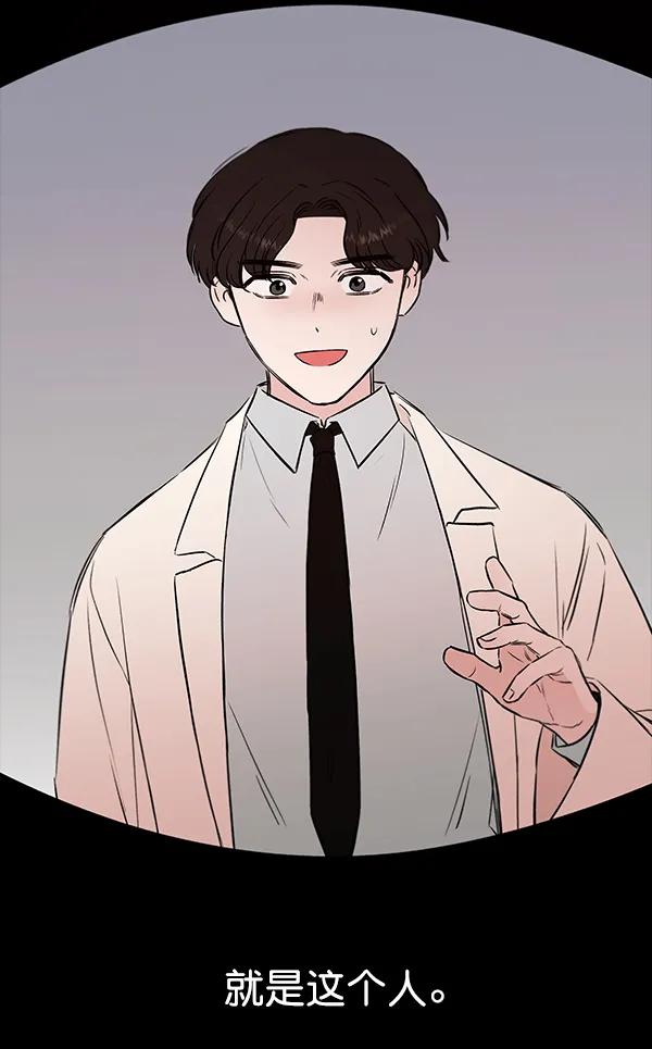[第48话] 麦华（1）10