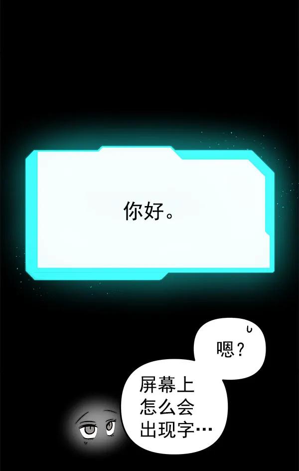 [第48话] 麦华（1）100