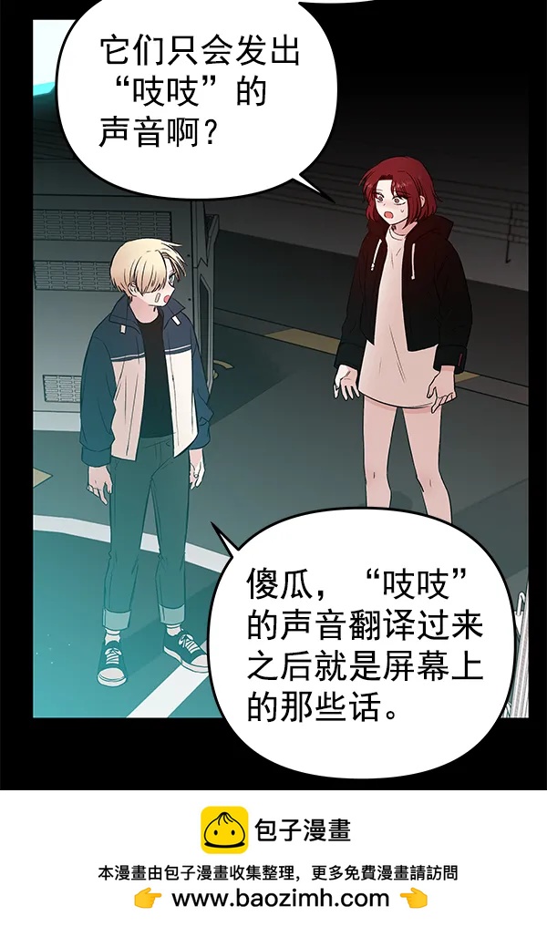 [第48话] 麦华（1）103