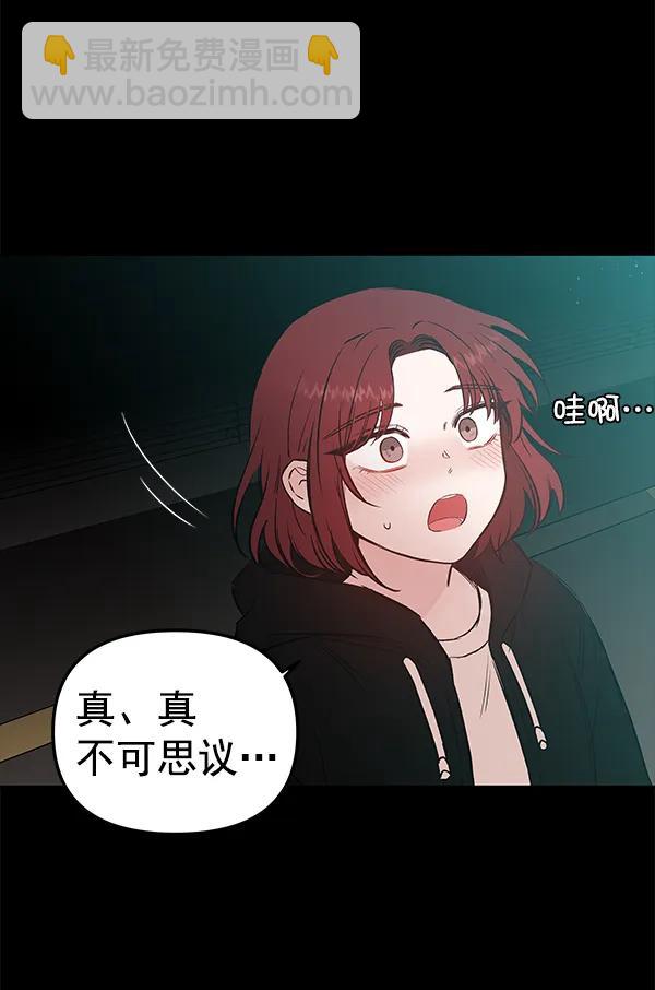 [第48话] 麦华（1）108