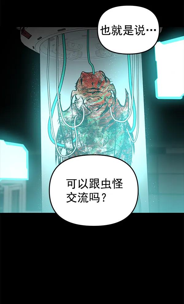 [第48话] 麦华（1）109