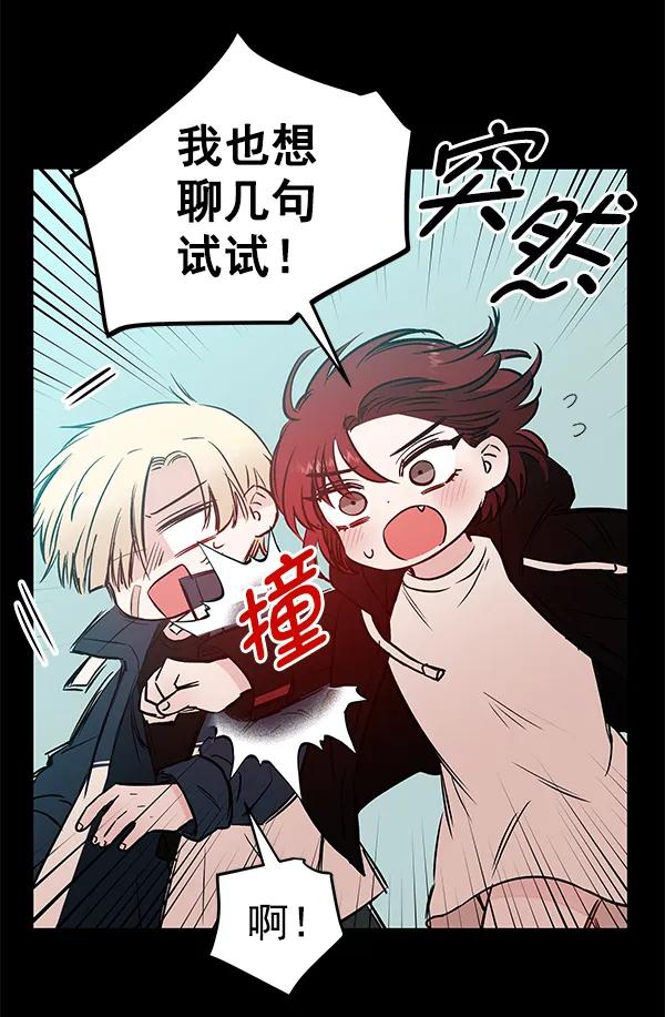 [第48话] 麦华（1）110