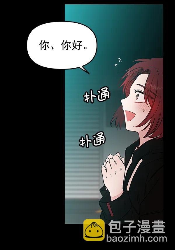 [第48话] 麦华（1）112