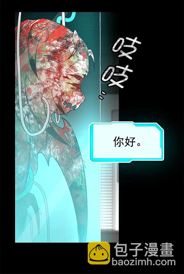[第48话] 麦华（1）113