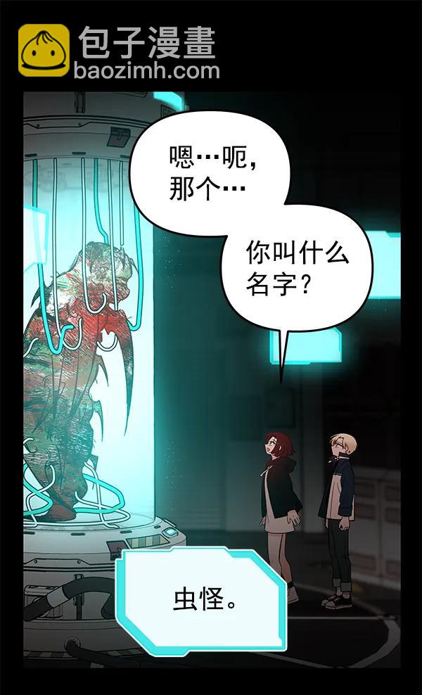 [第48话] 麦华（1）114