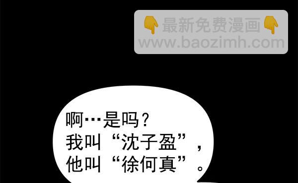 [第48话] 麦华（1）117