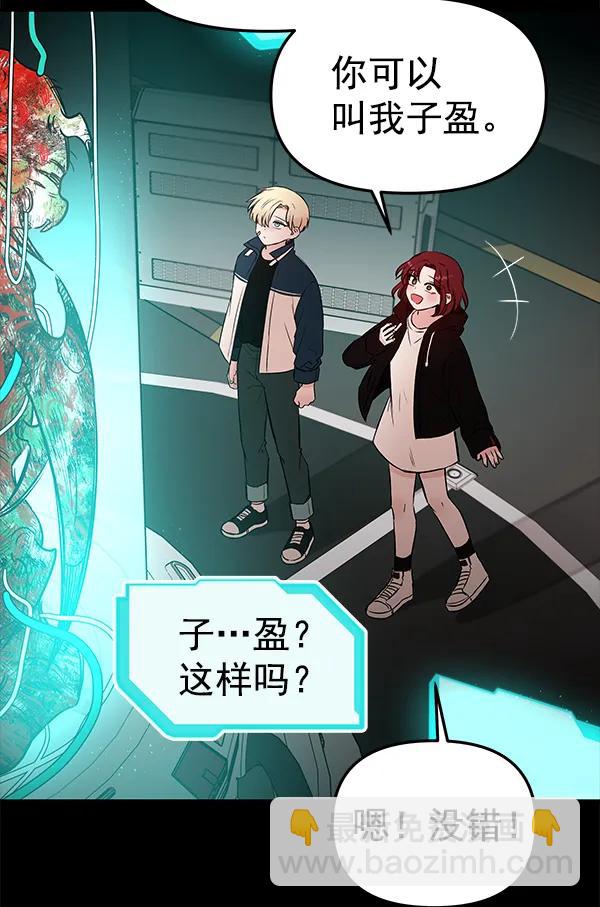 [第48话] 麦华（1）118