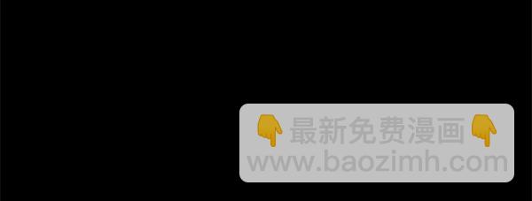 [第48话] 麦华（1）121