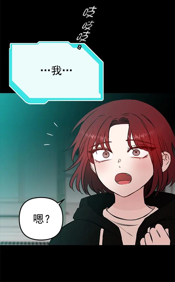 [第48话] 麦华（1）122