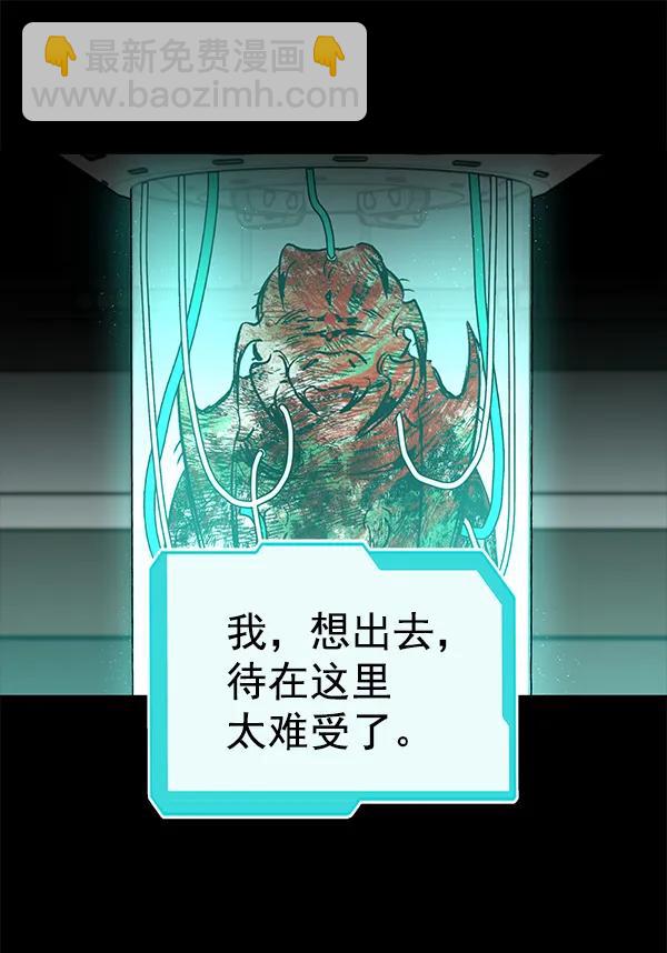 [第48话] 麦华（1）123