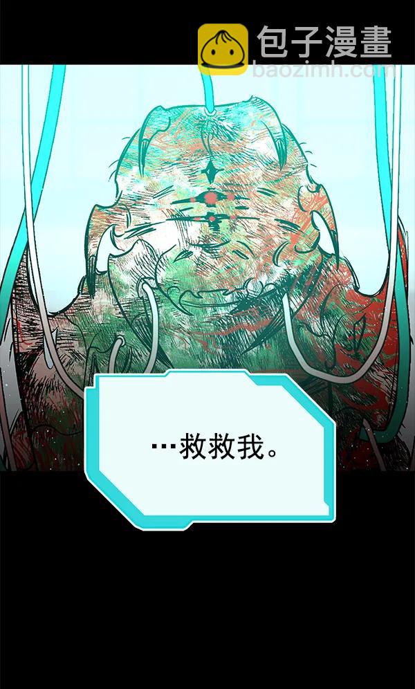 [第48话] 麦华（1）124