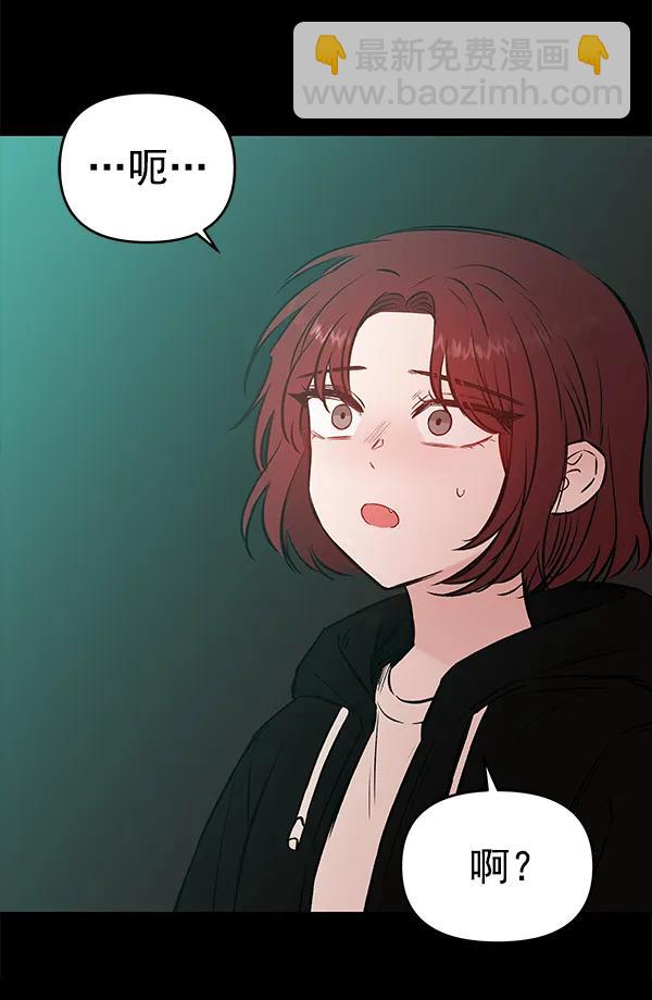 [第48话] 麦华（1）125