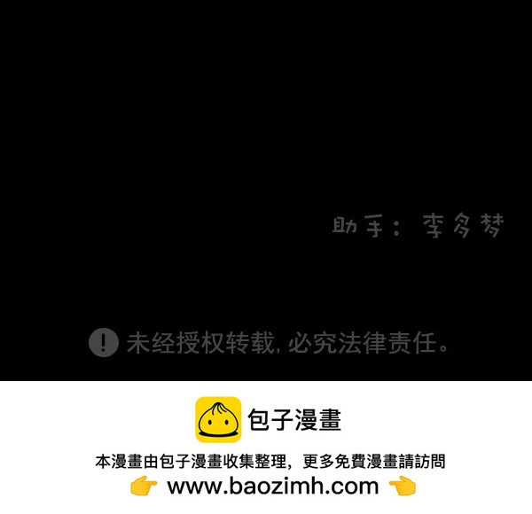 [第48话] 麦华（1）126