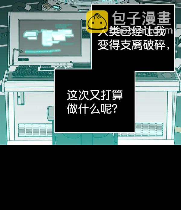 [第48话] 麦华（1）13