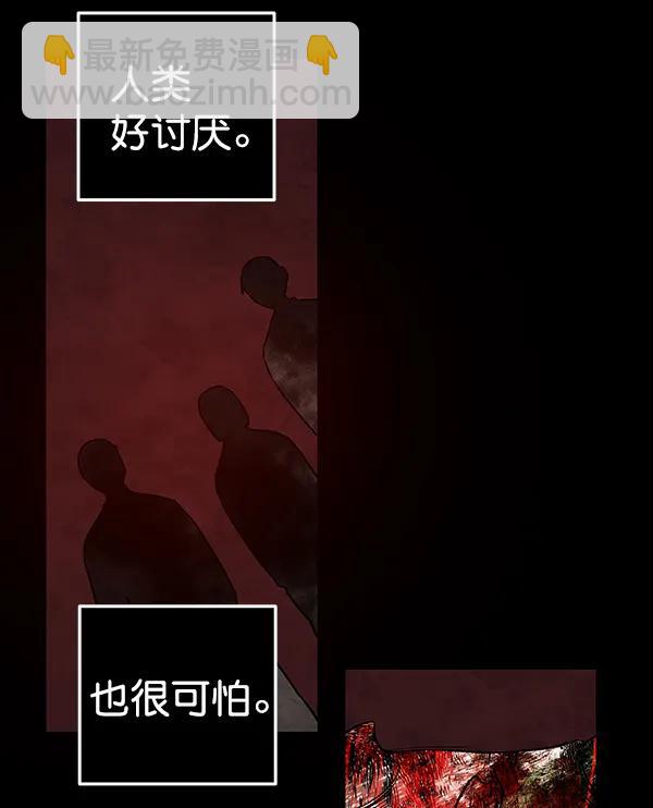 [第48话] 麦华（1）14