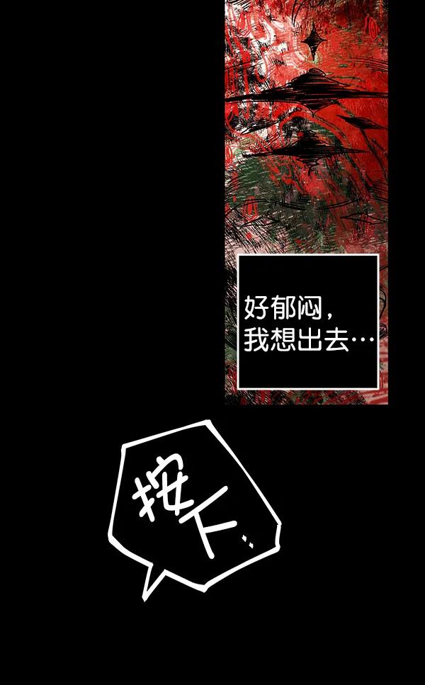 [第48话] 麦华（1）15