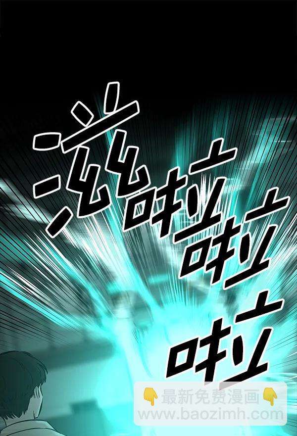 [第48话] 麦华（1）16
