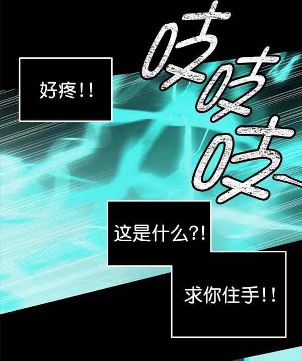 [第48话] 麦华（1）18