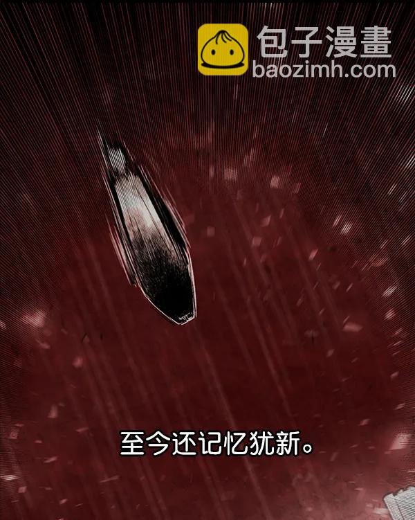 [第48话] 麦华（1）2