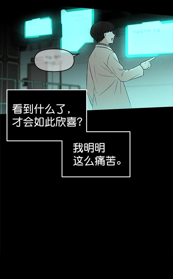 [第48话] 麦华（1）20