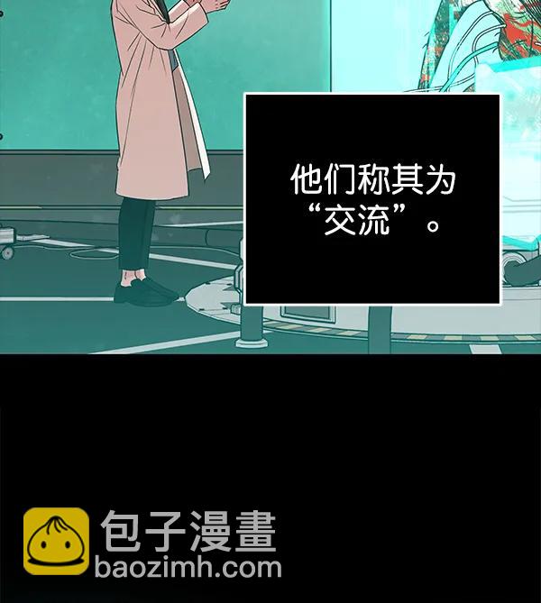 [第48话] 麦华（1）25