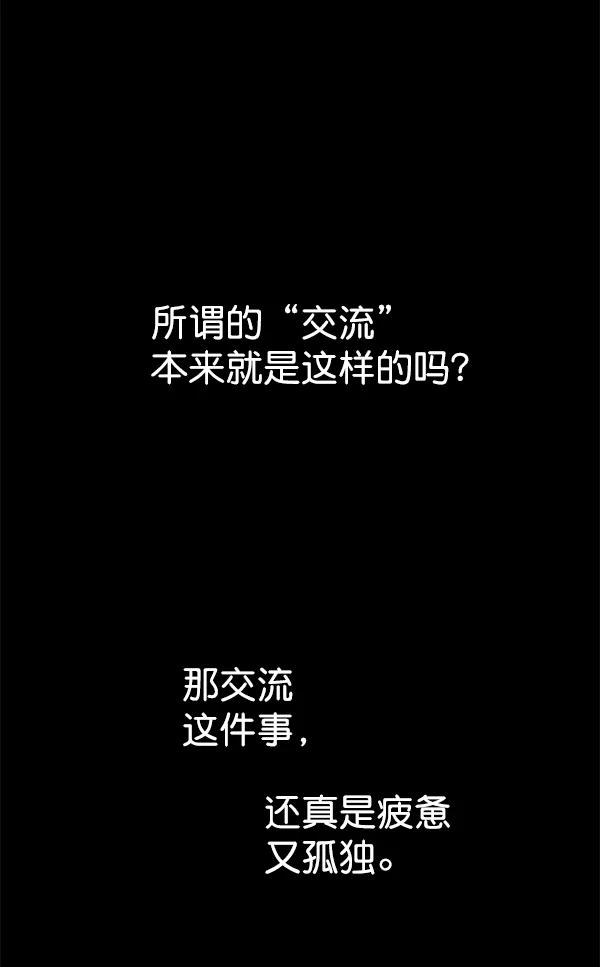 [第48话] 麦华（1）28