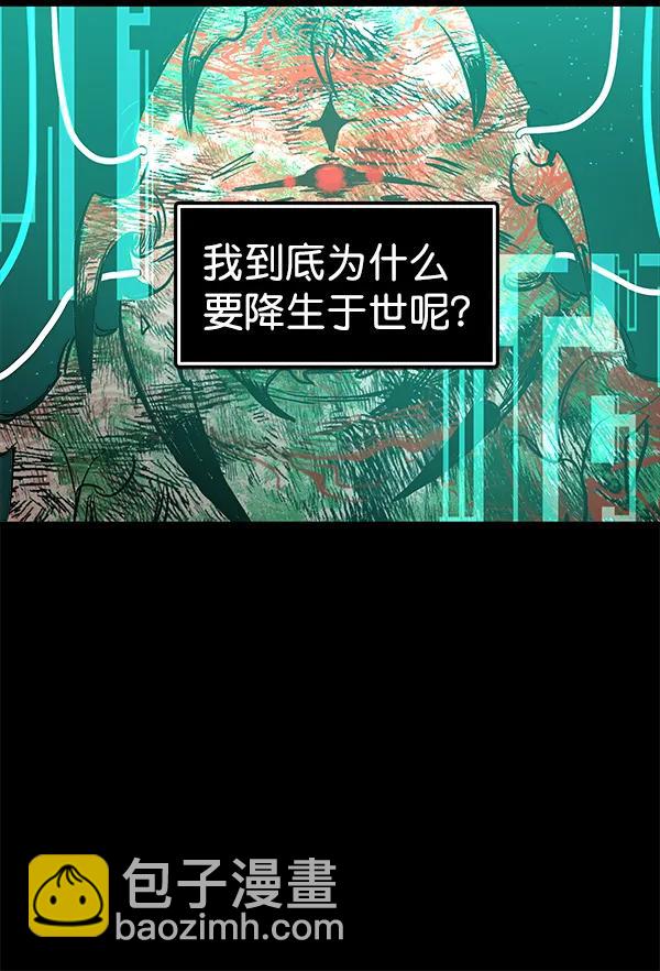 [第48话] 麦华（1）30