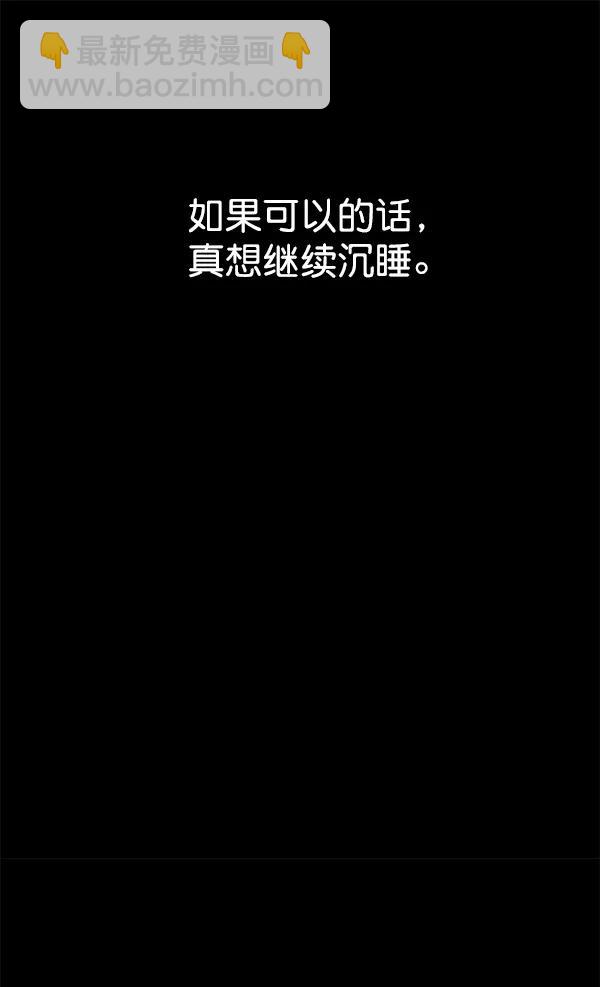 [第48话] 麦华（1）31