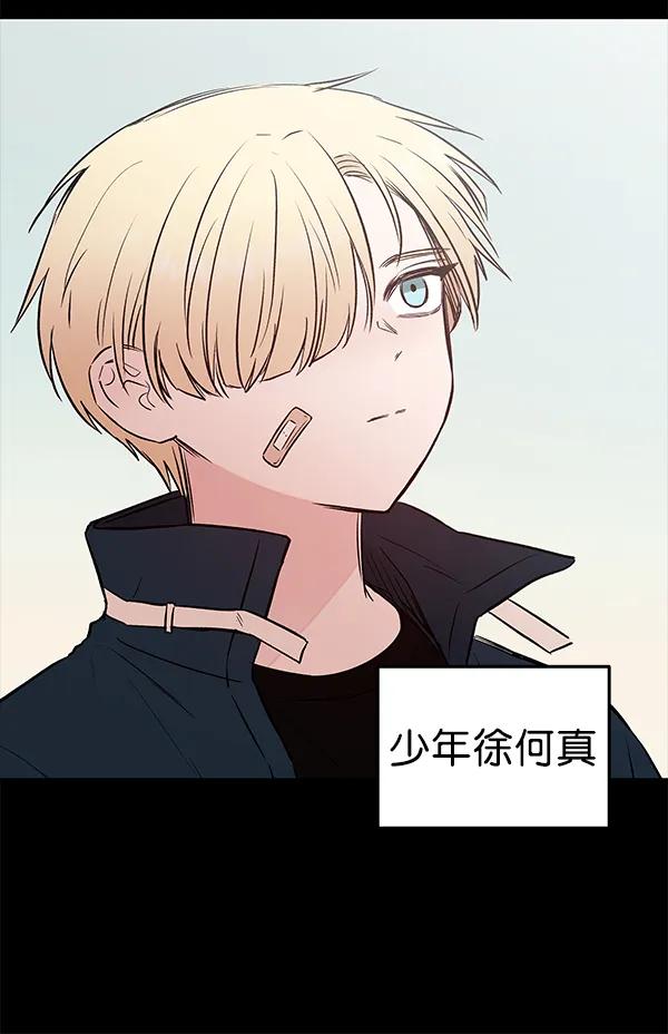 [第48话] 麦华（1）37